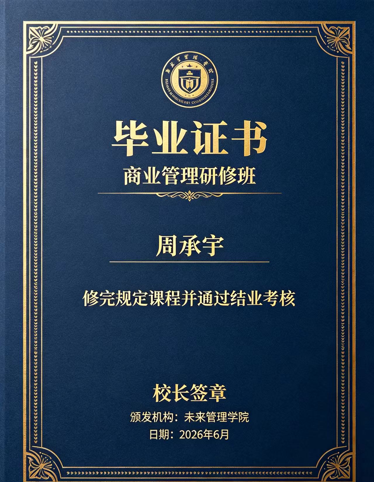 房产证仿制流程能骗过不动产登记系统吗？一个印刷厂技术员的真实经历